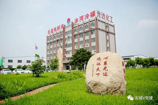 发挥人才智力优势 勇攀科学技术高峰