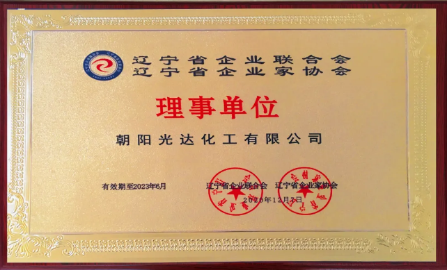 开云电子入口_开云(中国)
