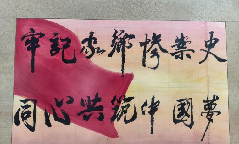 光达化工党支部赴大平房惨案警示馆开展建党105周年主题党日活动